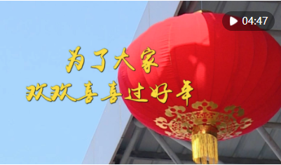 【地评线】江右时评：聚力团圆“烟火气”，共绘火热“中国年”