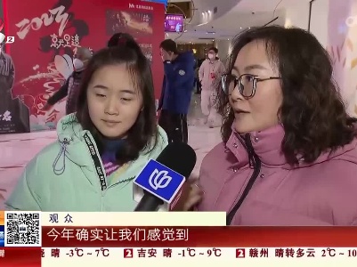 上海：爆米花配可乐 熟悉的电影院又回来了