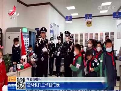 【第三个中国人民警察节】南昌东湖：返赃14万余元 “警”喜不断