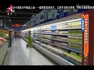 地宝当家20230106