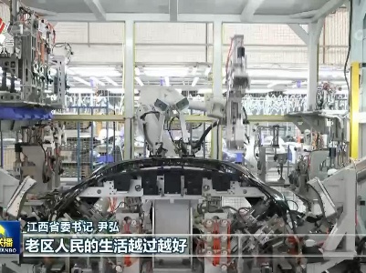 江西新闻联播20230116