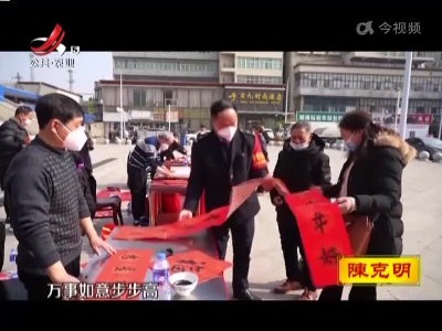 新余：火车站系列活动助旅客春运畅心出行