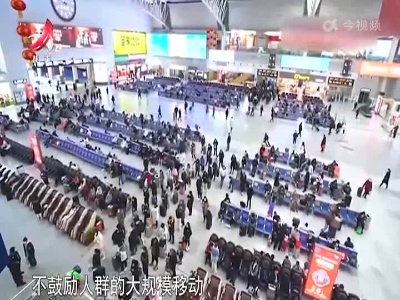 健康提醒——春节将至 更要做好“全场景”个人防护