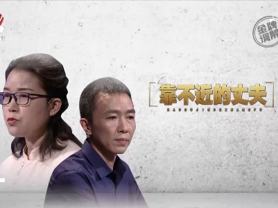 金牌调解20230116
