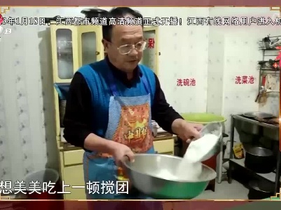 寻找年味（延安洛川）——一碗搅团 温暖寒冬