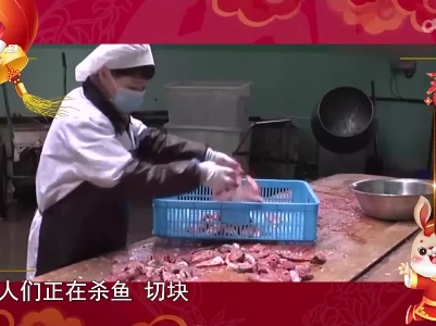 寻找年味（浙江湖州）——炸肉圆吃春卷 传统美食香飘农家