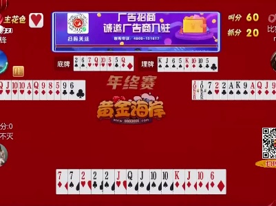 谁是赢家20230127