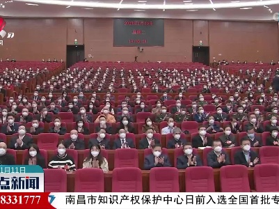 省十四届人民代表大会第一次会议举行预备会议