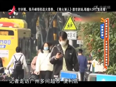 地宝当家20230103