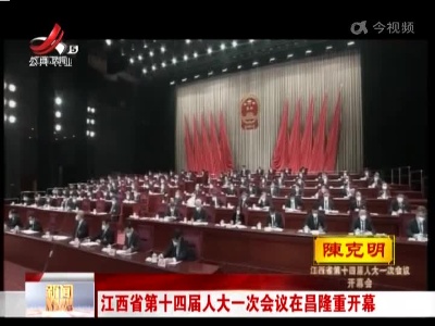 新闻晚高峰20230111