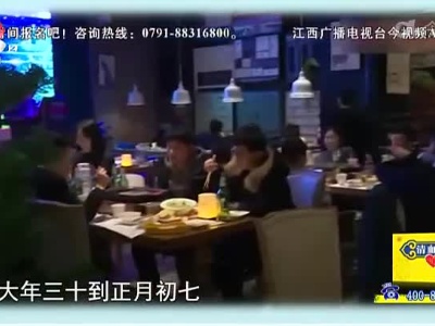 地宝清血小课堂——高血脂