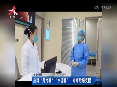 地宝当家20230109