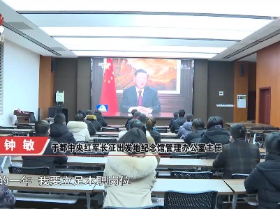 社会传真20230101 点点星火 汇聚成炬