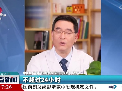 春节期间 剩饭剩菜怎么处理？