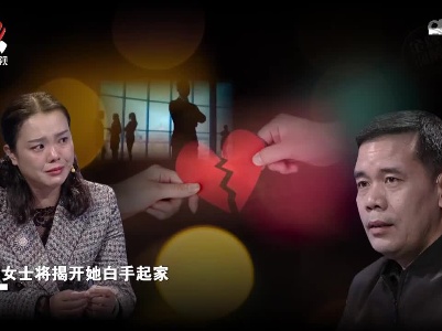 儿子任性至极目中无人 家庭教育引发夫妻大战