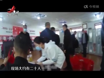 听讲座领礼品 老套路新登场