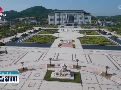 整点新闻20230101 10:00