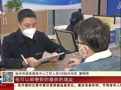 【聚焦“放管服”改革 曝光“怕慢假庸散”·双“一号工程”】抚州：全市域通办755个事项 真正让群众少跑腿