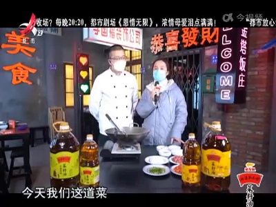 幸福的味道——小柴米小炒肉