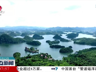 整点新闻20230112 16:00