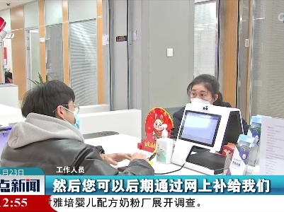 省政务服务中心：为民办实事 春节“不打烊”