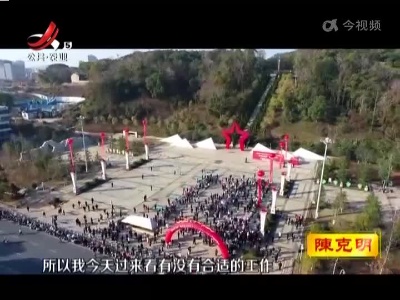 新闻晚高峰20230131