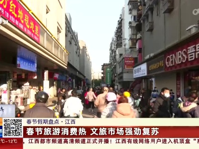 都市现场20230128