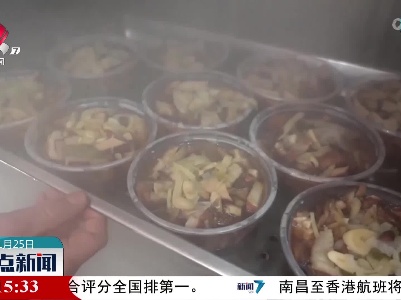 晋源八碟八碗：传承美味 尽享年味