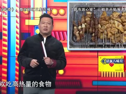地宝清血小课堂——脑梗