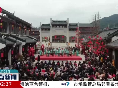 整点新闻20230123 12:00