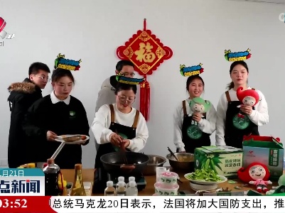 【新春走基层】上湖乡的辣味“椒”响曲