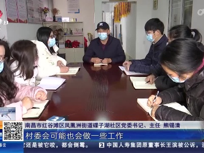 南昌：回老家过大年 有家的人不再流浪