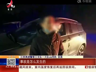 祁浮高速景德镇段：“老司机”归家心切 安全气囊全部弹出