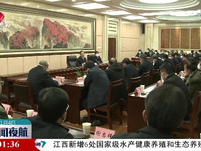 新闻夜航20230104