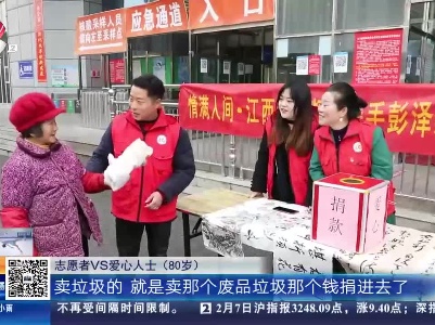 【都市现场贰基金帮扶计划】九江彭泽：“贰基金”为尿毒症大学生募捐 爱心涌向张志龙