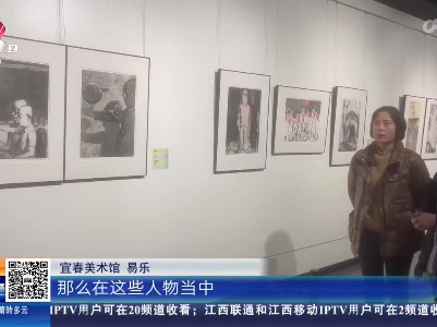 【家有收藏·宜春·中国现当代版画家作品展】苏新平：粗犷的人物 细腻的情感