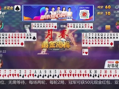谁是赢家20230227