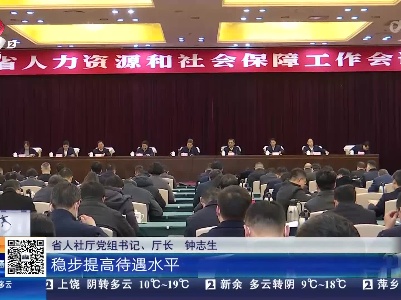都市现场20230228