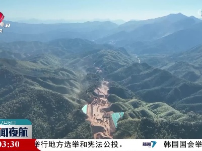 新闻夜航20230206