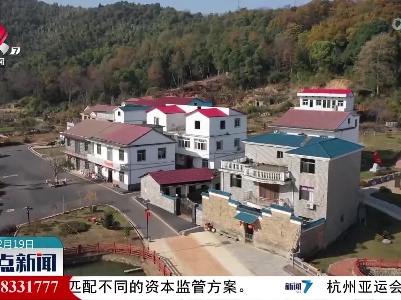 整点新闻20230219 16:00