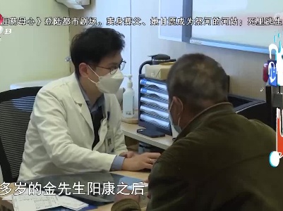 健康提醒——打牌久坐不喝水 男子患上“深静脉血栓”