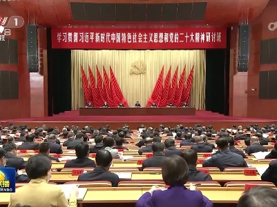 中央电视台《新闻联播》20230207