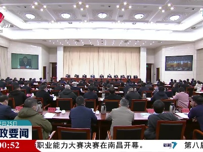 新闻夜航20230225
