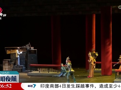 故宫首部音乐儿童剧《甪端》登上国家大剧院舞台