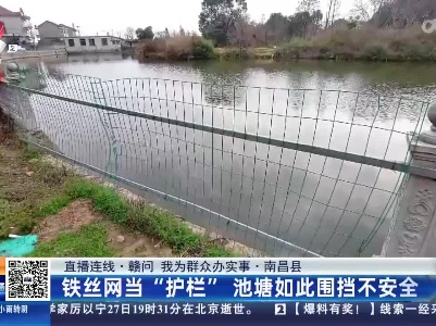 都市现场·午间版20230228