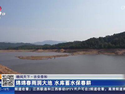 都市现场·午间版20230211