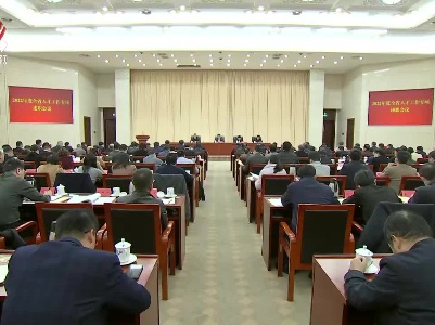 全省人才工作专项述职会议召开