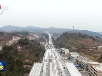 中央电视台《新闻联播》20230221