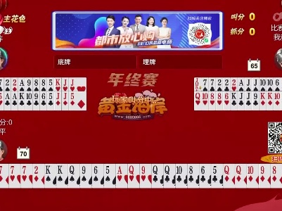 谁是赢家20230205