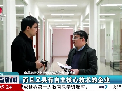 【全力拼经济 奋战开门红】驰宇光电：攻克产能倍增“拦路虎”